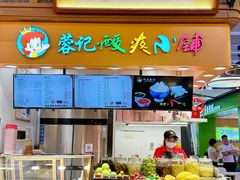 -友谊阳光城