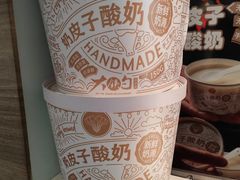 -大铁勺新津菜(迎水道店)