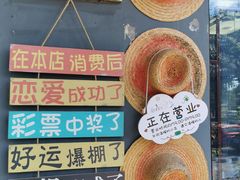 -钰田大院·怀柔地道农家菜·烤虹鳟鱼(雁栖湖店)
