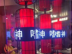 -啫神·广州地标美食(北京路店)