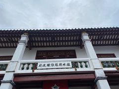 -陵水黎族自治县苏维埃政府旧址