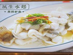 -顺粤楼·粤菜·点心(融创茂店)