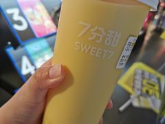 -7分甜(苏州中心店)