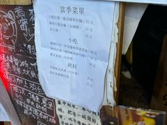 -老龙亭拉面店