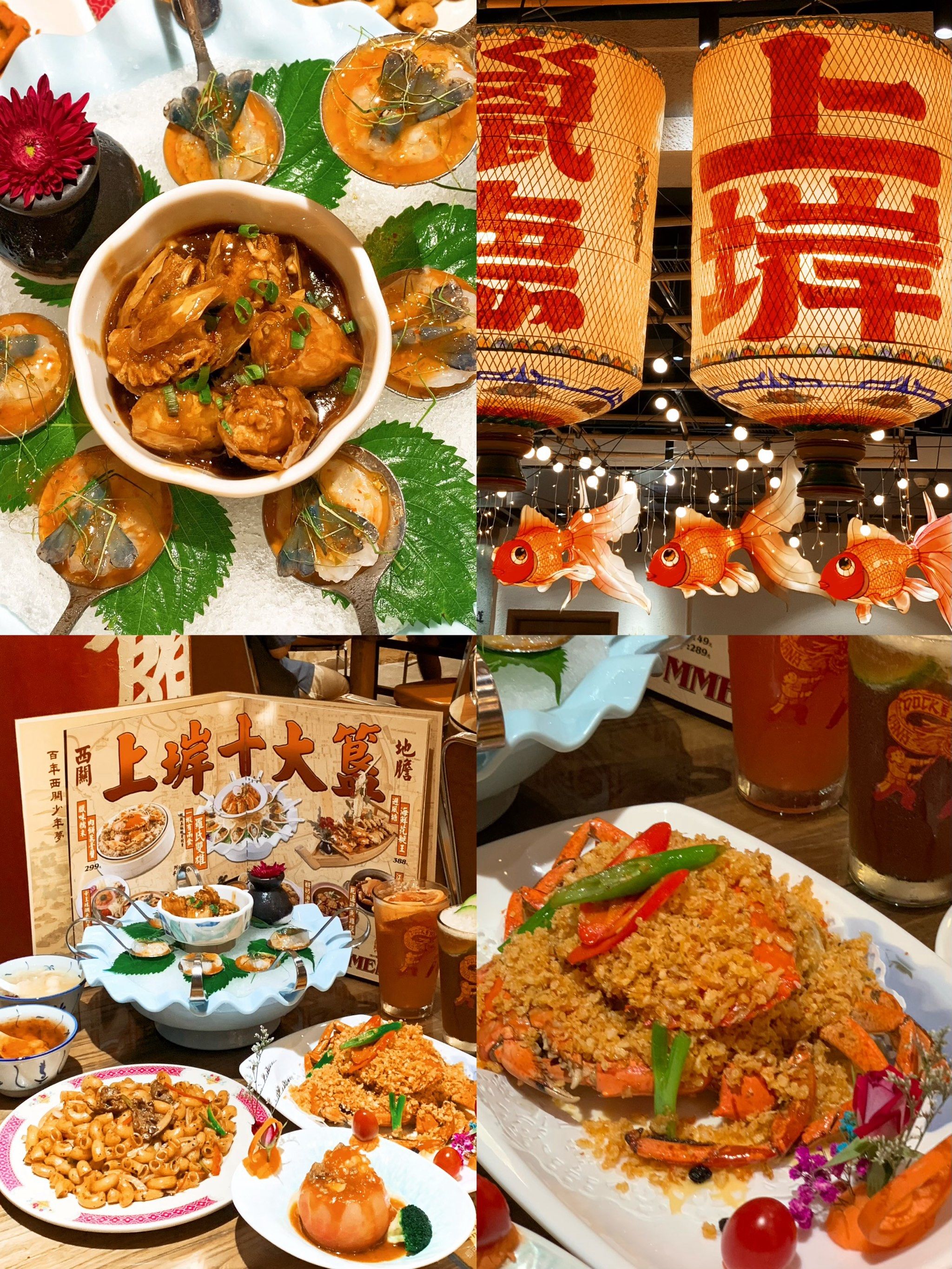 西关复古的风终于吹到了珠城📍