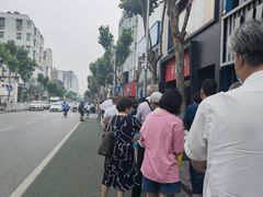 -曹祥泰(解放路店)