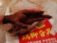 -鸡脚旮旯平江路店