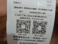 -鲍师傅糕点(五角场店)