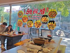 -三炮儿烧烤·羊锅·铁锅炖(南京首店)