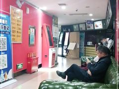 -芒果国际影城东风店