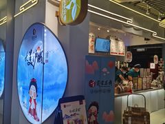 -霓裳茶舞(上海静安大悦城店)