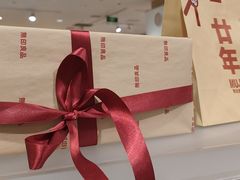 -MUJI无印良品(鑫嘉汇购物中心店)