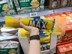 -盒马X会员店(王府井奥莱UP TOWN店)