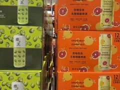 -山姆会员商店(上海浦东店)