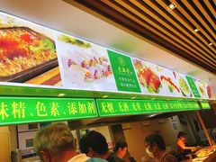 门面-素满香·素食自助餐(苏州·临顿路店)