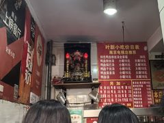 -叶新小吃店(来凤小区总店)