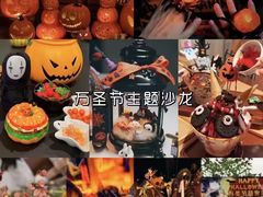 -里堂派对·独栋团建聚会小院轰趴馆(三圣乡店)
