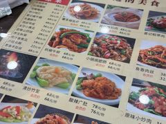 -葛记焖饼(伏牛路店)