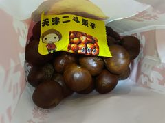 糖炒栗子-二斗栗子(西湖道店)