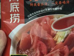 -海底捞火锅(群光广场店)