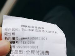 -新成海港大酒楼(康华路店)