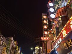 -横店广州街·香港街
