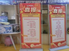 -童程童美信奥赛科技特长·乐高编程科创机器人(富兴校区)