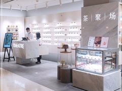 -théATRE 茶聚场(王府中環店)