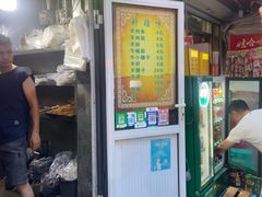 -同来顺烧烤餐厅(哈尔滨道店)