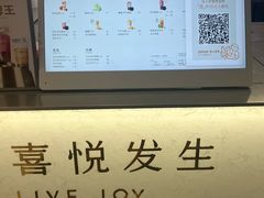 -喜茶(北京三里屯太古里店)