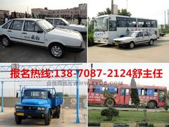 -白云驾校(樟树林校区)