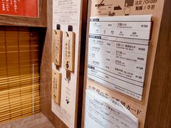 -一蘭拉面(新宿中央东口店)