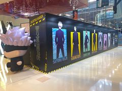 -大悦城(沈阳中街店)