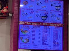 -华辉拉肠(广园店)