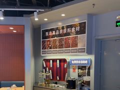 -鱼酷活鱼烤鱼(沈阳大悦城店)