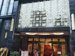 -芭菲盛宴·环球美食(北城国际店)