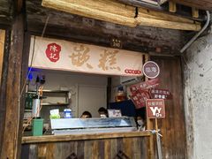 -紫阳古街