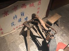 -和平菓局(王府井店)