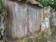 -峨眉山报国寺