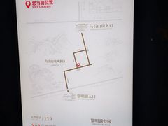 -乌山风景区