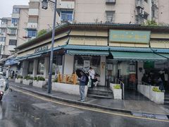 -李记清真馆(打钉巷店)