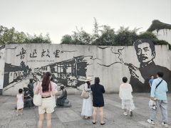 -绍兴书圣故里景区