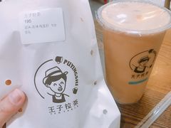 -王子拉茶(岁宝益田店)