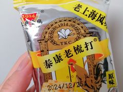 -泰康食品(南京东路店)