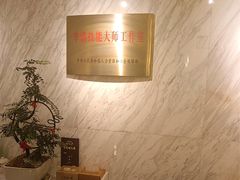 -李清佛跳墙|福建省十大名厨之首(后江埭店)