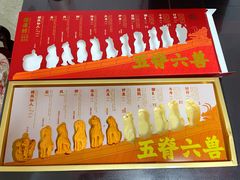 -梅潭村·糕饼铺·伴手礼(北新桥店)