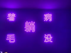 -VS SPORTS PARK运动玩乐园·团建·生日会(合生汇店)