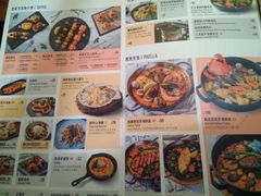 菜单-CRAZYONES西班牙海鲜饭(上海美罗城店)