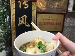 -闽南肠粉(鼓浪屿总店)