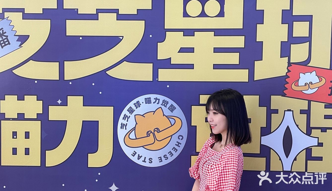 广州撸猫圣地好去处🐈 MOYOMA 摸幺喵来啦‼️